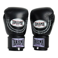 ThaiSmai Yant Boxing Gloves