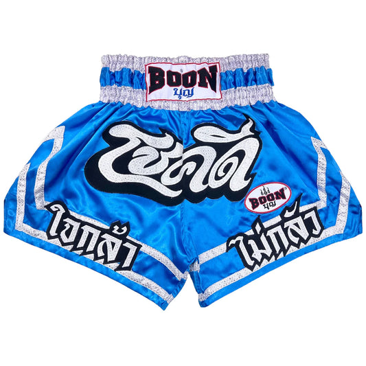 Boon Chok Dee Muay Thai Shorts