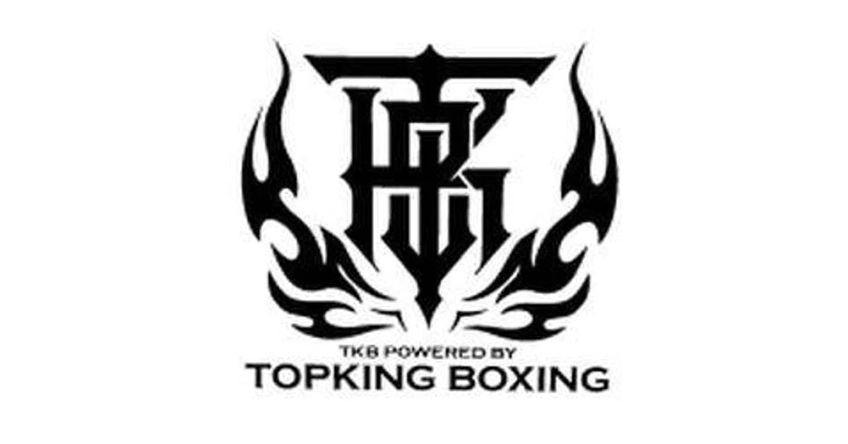 Top King Muay Thai Package - Fighters Boutique 